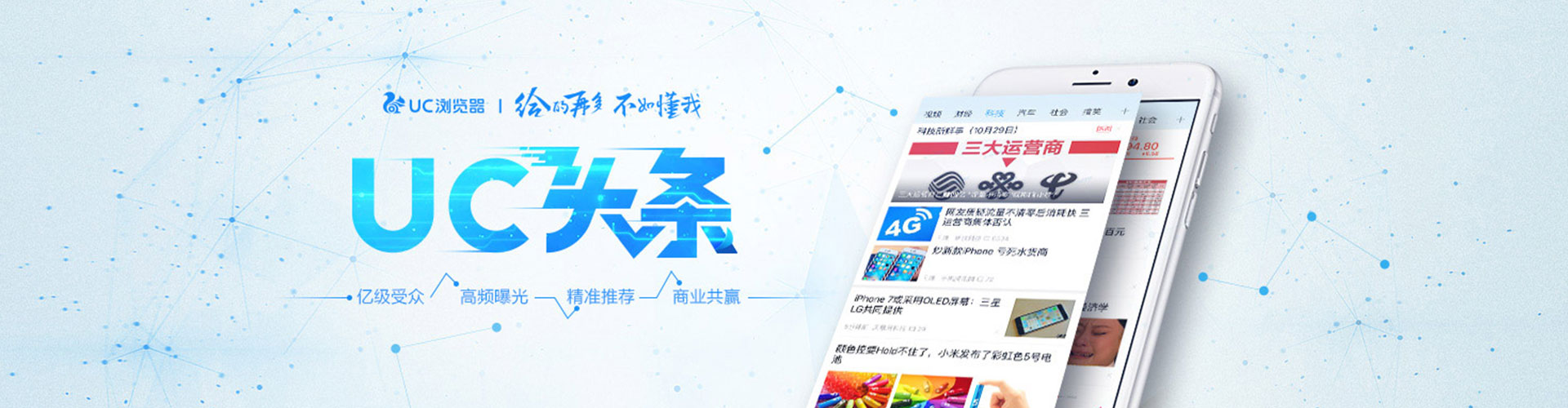 杨浦百度包年竞价